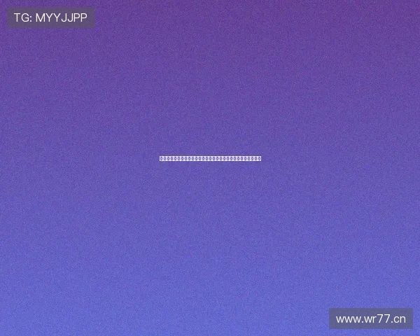 打造沉浸式足球赛事直播互动体验全景化智能化综合服务创新平台